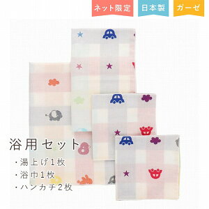 ベビーバス用品 沐浴布の人気商品 通販 価格比較 価格 Com ベビーバス用品 沐浴布の人気商品 通販 価格比較 価格 Com