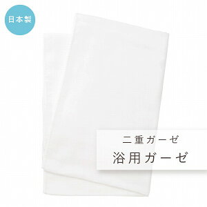 ベビーバス用品 沐浴布の人気商品 通販 価格比較 価格 Com ベビーバス用品 沐浴布の人気商品 通販 価格比較 価格 Com