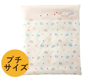 xr[ӂƂ |zcJo[ Pi 100×80cm { 􂢑ւ Jo[O  ~jTCYv`TCY Ԃ xr[Q 100 xr[zc zcZbg