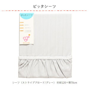 { xr[ӂƂ zcZbg V[c Pi ~L[EFC 120×70cm 􂢑ւ Ԃ xr[zc 100% ҂V[c