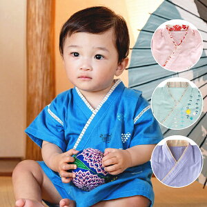 赤ちゃん パジャマ 80 夏 キッズ和服の人気商品 通販 価格比較 価格 Com 赤ちゃん パジャマ 80 夏 キッズ和服の人気商品 通販 価格比較 価格 Com