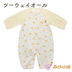 ベビードレス 新生児 冬の人気商品 通販 価格比較 価格 Com