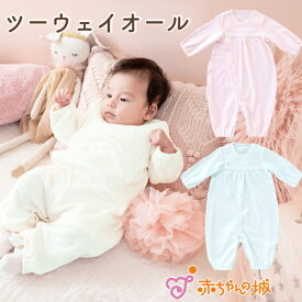 楽天市場 ブランド ベビー服 女の子の通販