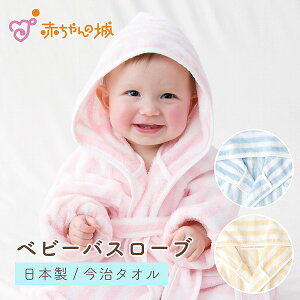 xr[ oX[u 90cm ^I { Ԃ Mtg oY oYj j̎q ̎q  C  pXexA