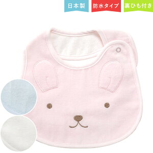 よだれかけ かわいいの人気商品 通販 価格比較 価格 Com よだれかけ かわいいの人気商品 通販 価格比較 価格 Com