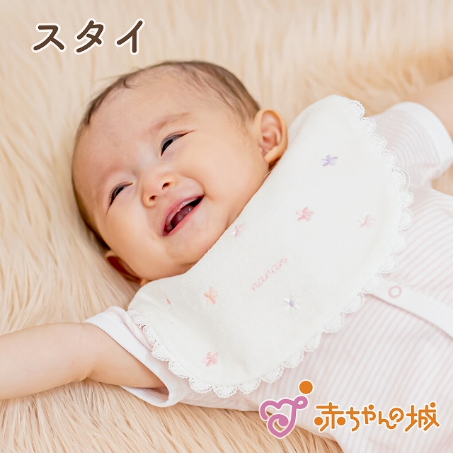 楽天市場】赤ちゃん よだれかけ 女の子 ベビー 新生児 日本製 出産祝い