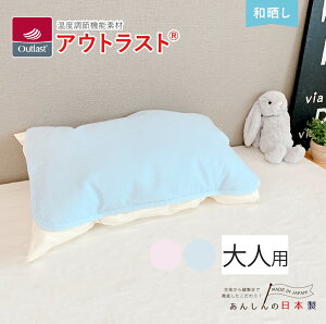 Jo[ AEgXg  pbh { 39×60cm lp Ђ  100% aN K[[ _uK[[ lbg ܂Jo[  ҏ΍ Mtg ̓ v[g
