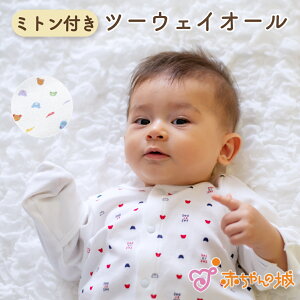 c[EFCI[ 50`70 ~gt ~g { t H ~   h~ ܂Ԃt j̎q ̎q jp H ~ Ԃ gR[ xr[pXe xr[ p