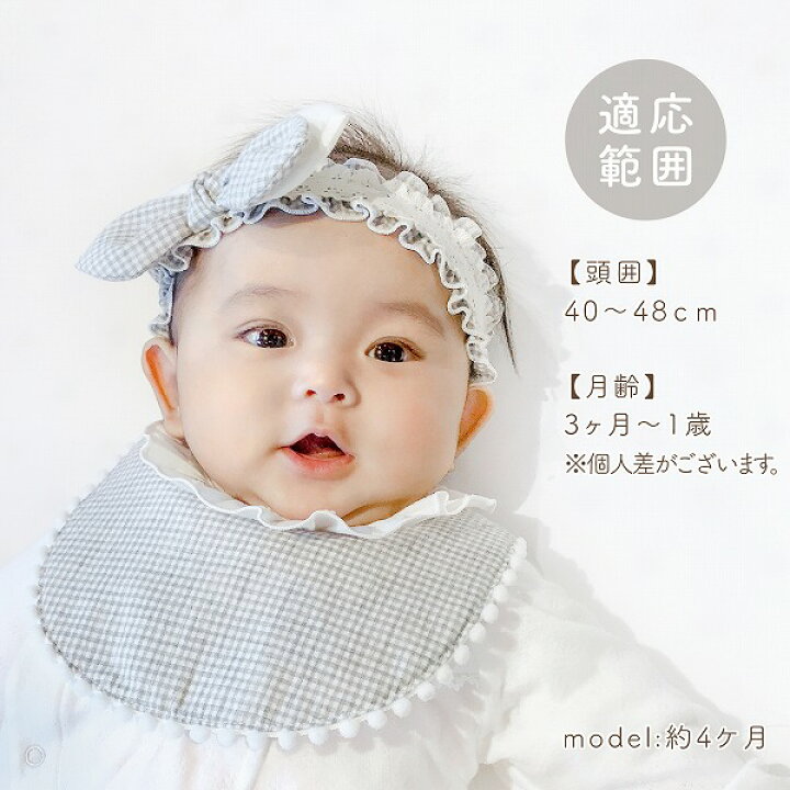 楽天市場】【送料無料】ベビー ヘアバンド スタイ ギフト 日本製 2点セット 赤ちゃん 女の子 かわいい 選べるデザイン 髪飾り ビブ プレゼント 出産祝い 赤ちゃんの城 ブランド おしゃれ ハーフバースデー よだれかけ ヘアアクセサリー ネット限定 : 赤ちゃんの城楽天市場店 楽天市場】【送料無料】ベビー ヘアバンド スタイ ギフト 日本製 2点セット 赤ちゃん 女の子 かわいい 選べるデザイン 髪飾り ビブ プレゼント 出産祝い 赤ちゃんの城 ブランド おしゃれ ハーフバースデー よだれかけ ヘアアクセサリー ネット限定 : 赤ちゃんの城楽天市場店