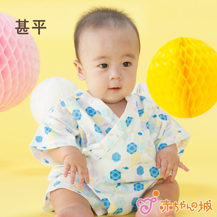 楽天市場 日本製 甚平 赤ちゃん 子供 キッズ 80 90cm 麻の葉さかな 二重ガーゼ ベビー 子ども 男の子 女の子 涼しい 綿100 夏 祭 浴衣 じんべい ルームウェア ナイトウェア 部屋着 パジャマ 和服 80 90 赤ちゃんの城 赤ちゃんの城楽天市場店