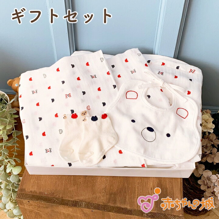 楽天市場 日本製 出産祝い ギフトセット ガーゼケット トリコロール ベビー プレゼント 贈り物 お祝い 男の子 女の子 赤ちゃん おしゃれ かわいい ギフト ベビーギフト ベビーグッズ キッズ 子供 ベビー用品 赤ちゃん用品 赤ちゃんの城 赤ちゃんの城楽天市場店