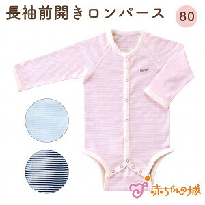ベビー肌着 夏の人気商品 通販 価格比較 価格 Com