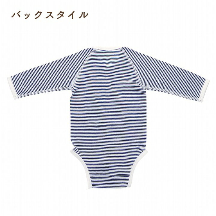 楽天市場 赤ちゃん ボディ肌着 日本製 ベビー服 春 夏 秋 冬 インナー ベビー肌着 ボディスーツ 長袖 前開き ミニオール ボーダー 80cm ピンク ブルー ネイビー 赤ちゃんの城 フライス 綿100 赤ちゃんの城楽天市場店