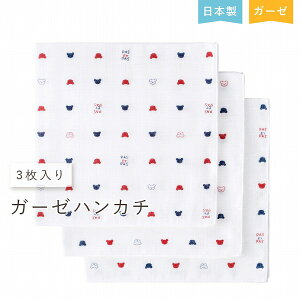 新生児 ガーゼハンカチの人気商品 通販 価格比較 価格 Com