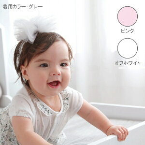 ベビーファッション用品 小物 女の子 ヘアバンドの人気商品 通販 価格比較 価格 Com