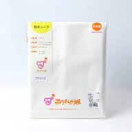 日本製 防水シーツ プチサイズ ミニサイズ 【90×60cm】 ベビー布団 ベビーベッド 赤ちゃん用 おねしょ …