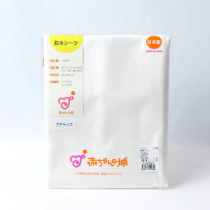 { hV[c v`TCY ~jTCY y90×60cmz xr[zc xr[xbh Ԃp ˂ 􂢑ւ Ԃ ۈ牀 Q 􂦂