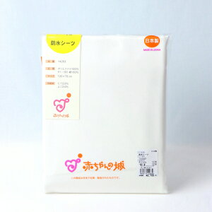 Ԃ xr[zc hV[c M[TCY xr[p xr[Q y120×70cmz Ԃp 􂢑ւ 􂦂 V