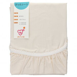 { V[c Pi x[W 120×70cm M[TCY xr[zc 􂢑ւ Ԃ xr[V[c 100% ˂ ҂V[c 􂦂 V zcZbgij