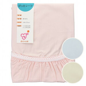 { sb^V[c u[h 􂢑ւ n 120×70cm M[TCY xr[zc xr[p