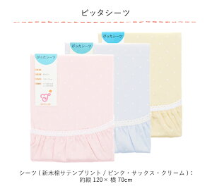 xr[zc zcZbg V[c Pi { vG 120×70cm 􂢑ւ Ԃ V xr[ӂƂ 100% ҂V[c