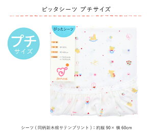 { zcZbg V[c xr[V[c Pi pXeg[C 90×60cm ~jTCY v`TCY ~jxbh 􂢑ւ Ԃ xr[zc 100% ҂V[c