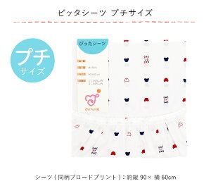 y12/1Si10OFFN[|zxr[zc V[c Pi ~jxbh 90×60cm { zcZbg xr[V[c gR[ v`TCY ~jTCY 􂢑ւ Ԃ xr[ӂƂ 100% ҂