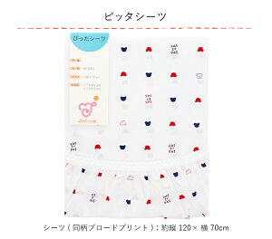 xr[zcZbg xr[zc V[c Pi gR[ 120×70cm M[TCY 􂢑ւ Ԃ xr[zc xr[ӂƂ 100% ҂V[c V