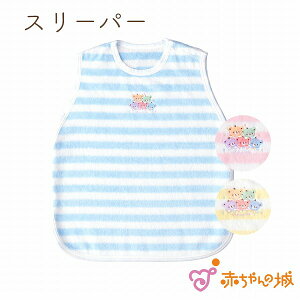 スリーパー ブランドの人気商品 通販 価格比較 価格 Com