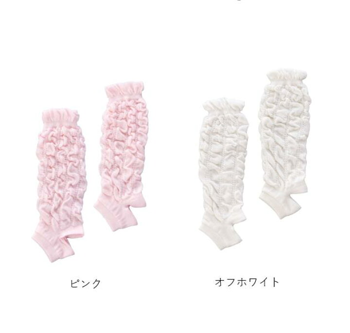 楽天市場 日本製 トレンカ クシュクシュ 赤ちゃんの城楽天市場店