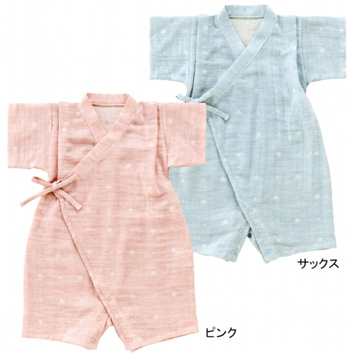 楽天市場 甚平 ロンパース 日本製 夏 80 ベビー服 ルームウェア 部屋着 パジャマ ナイトウェア オーガニックコットン ガーゼ素材 涼しい ロンパース 星柄ガーゼ 和服 夏 男の子 女の子 出産準備 出産祝い 赤ちゃん 子供 子ども 甚平グレコ 赤ちゃんの城 赤ちゃんの城