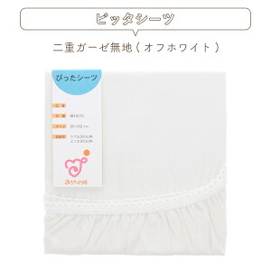 xr[ӂƂ V[c Pi { 90×60cm ~jTCY ~jxbh v`TCY 􂢑ւ Ԃ xr[Q 100% ҂V[c xr[V[c V X^[xA 2dK[[