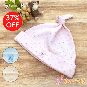 Xq t[h { V Ԃ EBbV 42`44cm  hbg t H ~ X[X h 킢 oYj oY 100 Mtg v[g  Ђ悱