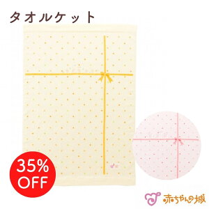 ^IPbg Q Ԃ }`Pbg { 120×85cm Q Pbg xr[ Ԃ oYj oY ۈ牀 ct  EBbV j̎q ̎q Q^I