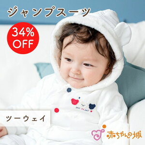 WvX[c xr[ Ԃ ~ V {  h VtHLg Lg j̎q ̎q AE^[ oYj gR[ c[EFCI[ 50`70cm 2WAYI[