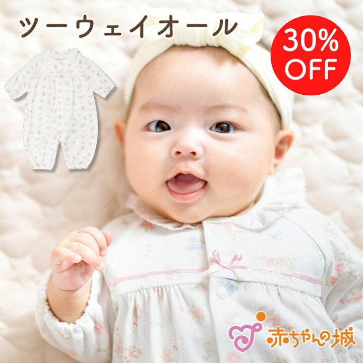 楽天市場】【LINE登録で300円OFFクーポン】ツーウェイオール 春 夏 