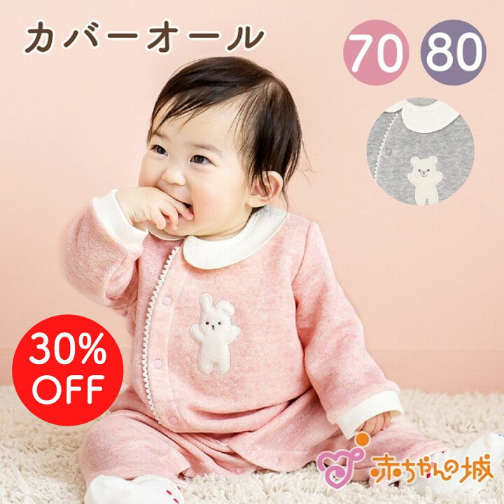 楽天市場】【LINE登録で使える300円OFFクーポンあり】日本製 
