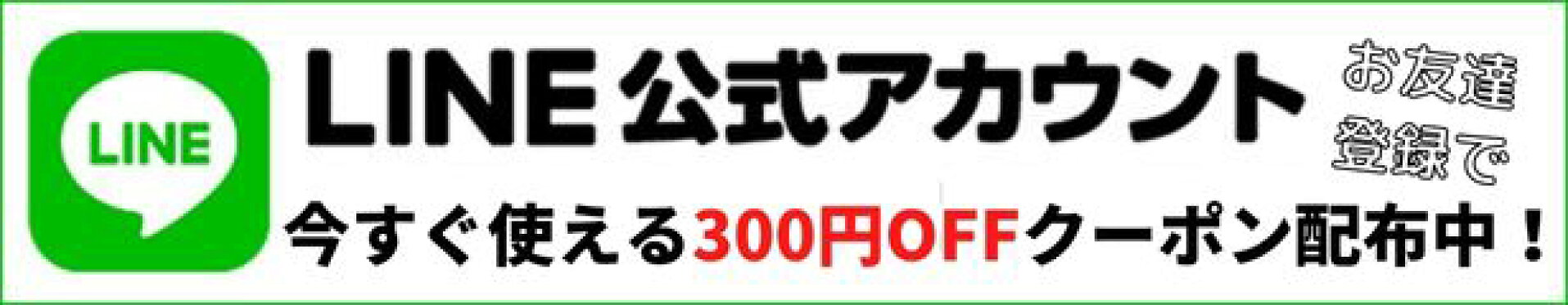 常に1枚目に表示させる