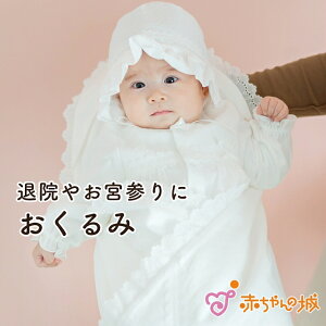  { t  H ~ V Ԃ މ@ {Q Zj[ xr[ j̎q ̎q GKg oY oYj މ@ ނւ AtK O[X