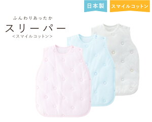 スリーパー 2歳 その他のベビーファッションの人気商品 通販 価格比較 価格 Com