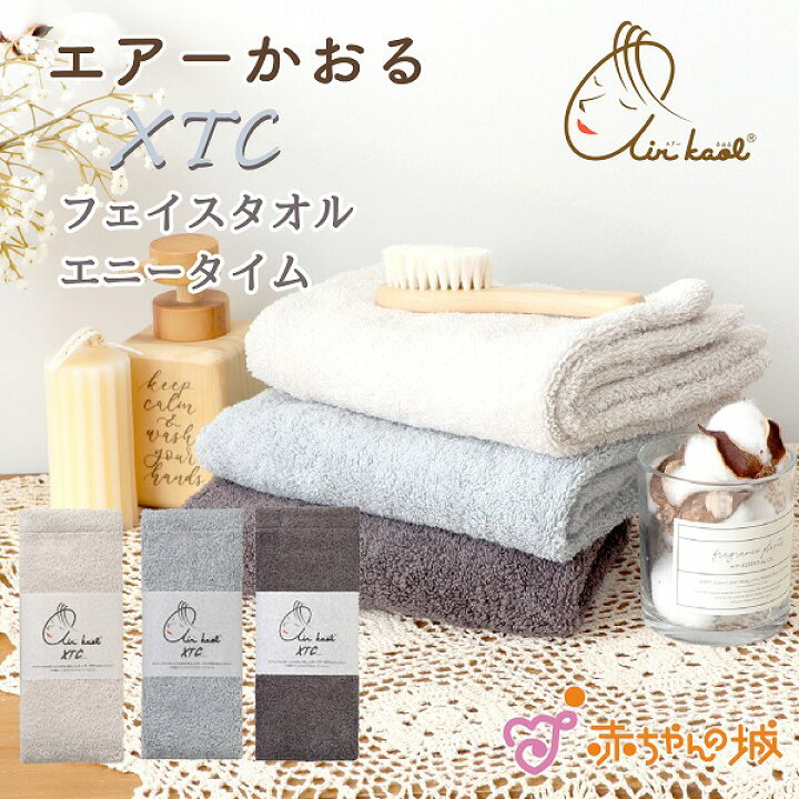 https://tshop.r10s.jp/akashiro/cabinet/sozai/air-kaoru/3441-top.jpg?fitin=720%3A720