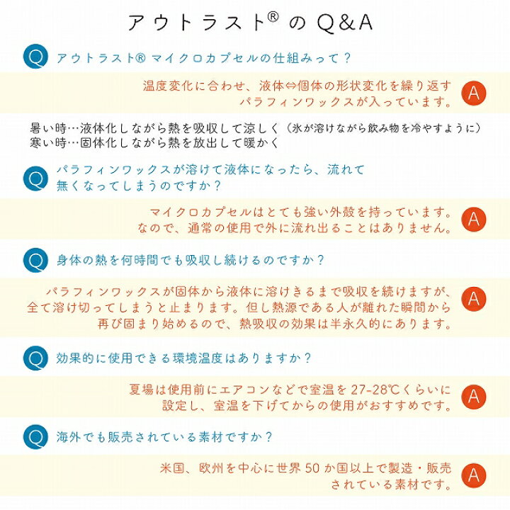 楽天市場 汗とりパット 汗取りパッド 背中 赤ちゃん 2枚組 2枚セット アウトラスト 日本製 出産準備 出産祝い 和晒し ガーゼ 男の子 女の子 背中パッド 赤ちゃんの城 夏 赤ちゃんの城楽天市場店