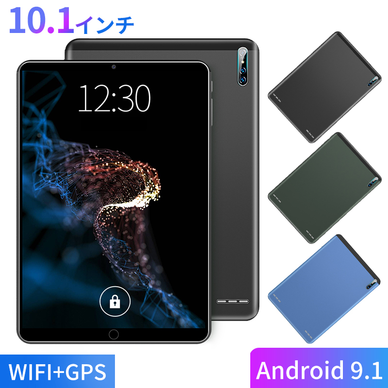 大型10インチタブレットを衝撃の価格でお求め頂けます ブルートゥース搭載で実用的 P30タブレット 10.1インチ 高額売筋 Android9.0 32GBROM タブレットPC wi-fiモデル マイナーチェンジ 5000mAh レッスン 10インチ オンライン PC オンライン限定商品 本体 アンドロイド 無日本語説明書 wi-fi 高画質 SIM対応