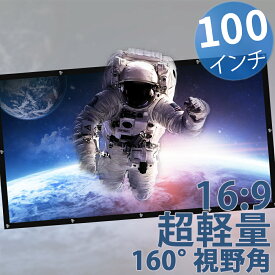 楽天市場 プロジェクター スクリーン 壁紙の通販
