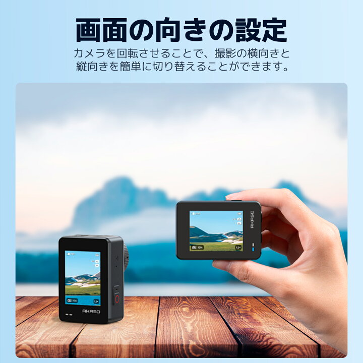 楽天市場】AKASO Brave7 アクションカメラ 4K60FPS 2025年 