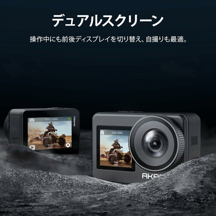 楽天市場】【4/4 20時スタート~☆20%OFF】AKASO Brave7 4Kアクション 