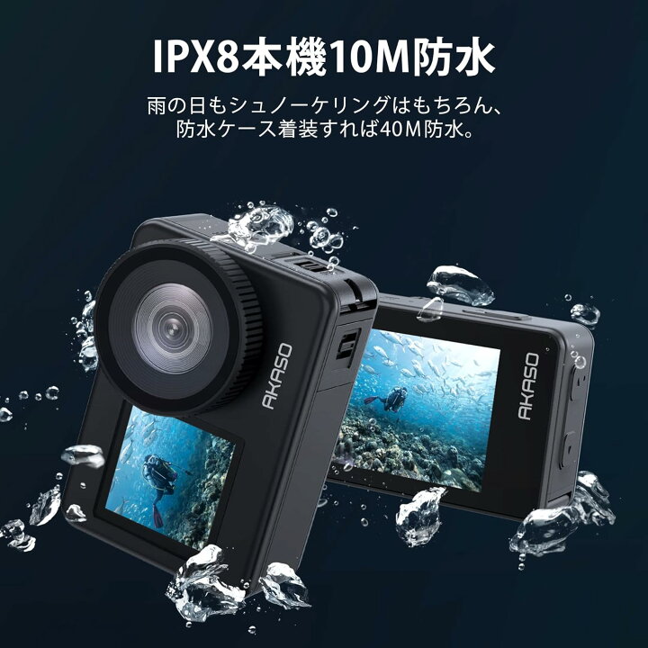 楽天市場】【4/4 20時スタート~☆20%OFF】AKASO Brave7 4Kアクション 