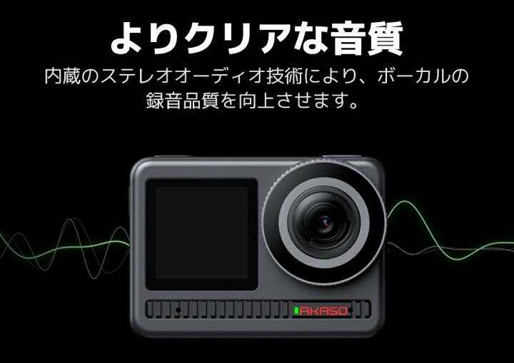 楽天市場】AKASO Brave8 アクションカメラ+ 64GBメモリーカードセット 