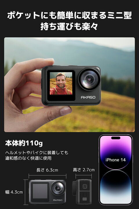 AKASO Brave 7 LE アクションカメラ 4K 20MP IPX7本機防水 40M防水機能 
