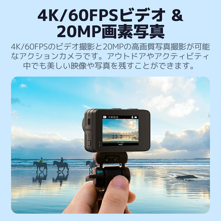 楽天市場】AKASO Brave 7 LE 4Kアクションカメラ 20MP 本機防水IPX7+ 